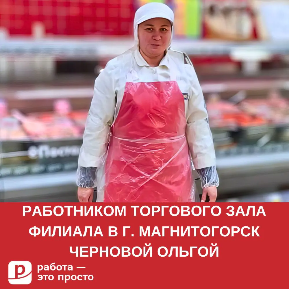 Сервис по поиску работы в Тамбове. Работа — это просто