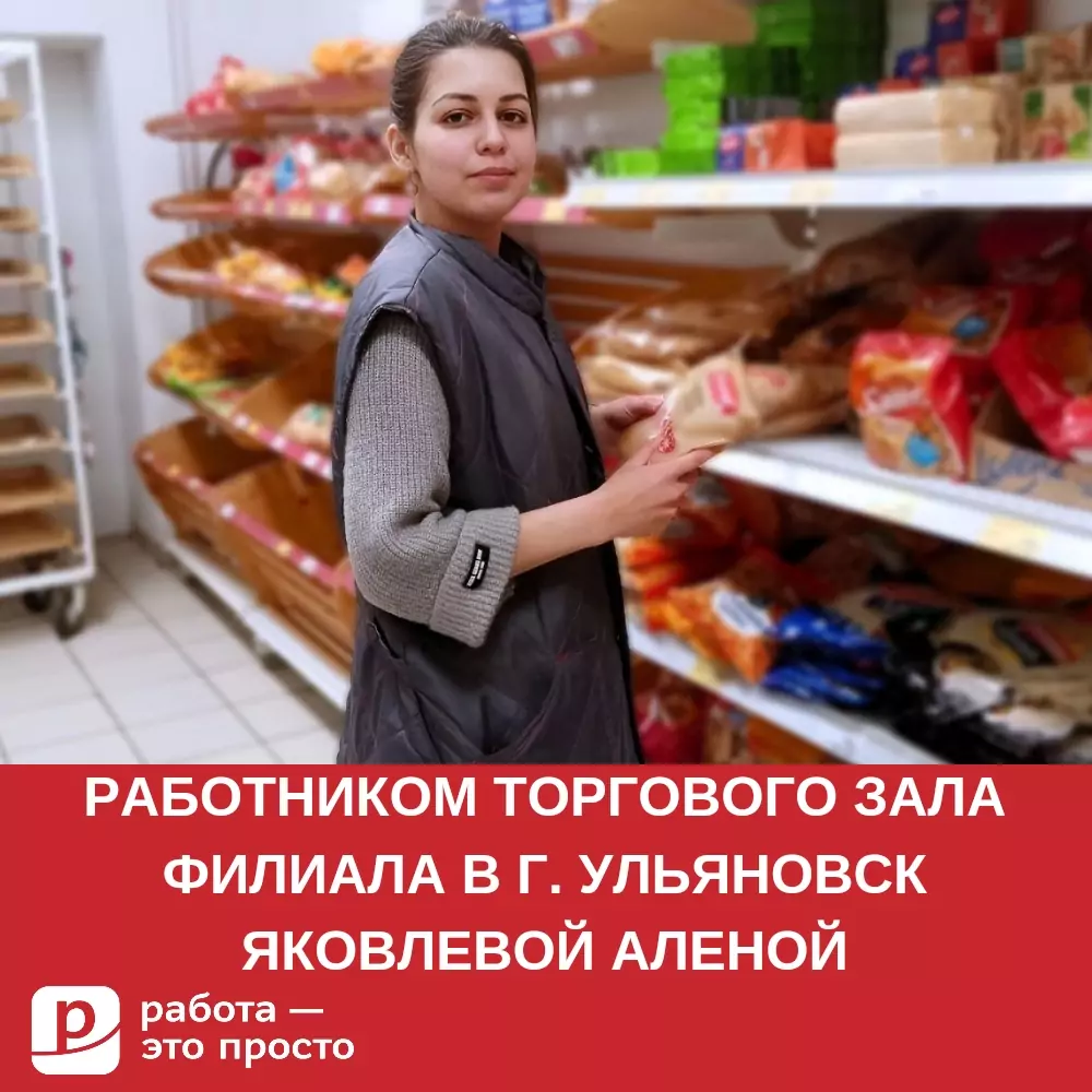 Сервис по поиску работы в Тамбове. Работа — это просто